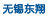 &#20048;&#40060;&#25163;&#26426;&#31449;&#20837;&#21475;&#45;&#20048;&#40060;&#111;&#110;&#108;&#105;&#110;&#101;&#40;&#20013;&#22269;&#41;